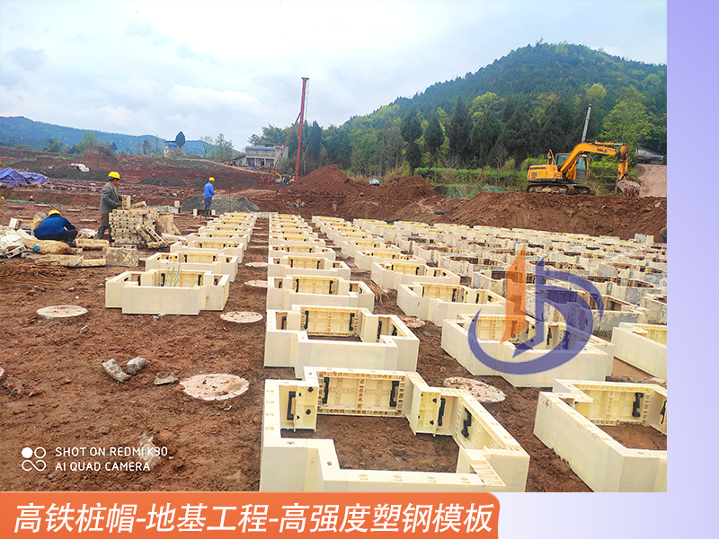 樁帽模板、管樁樁帽、塑料模板